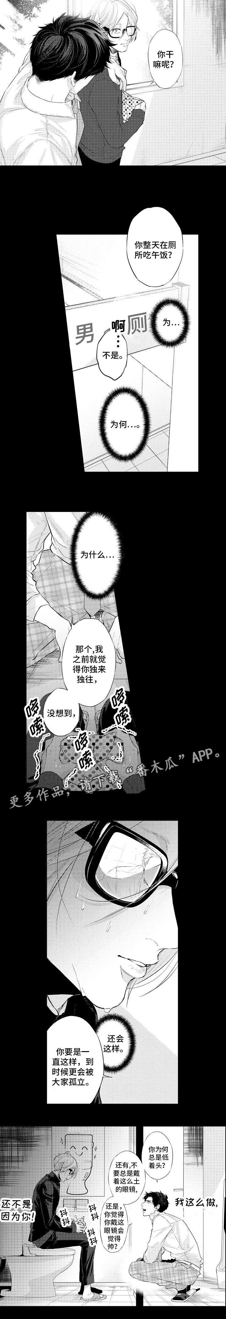 第18章：一点没变