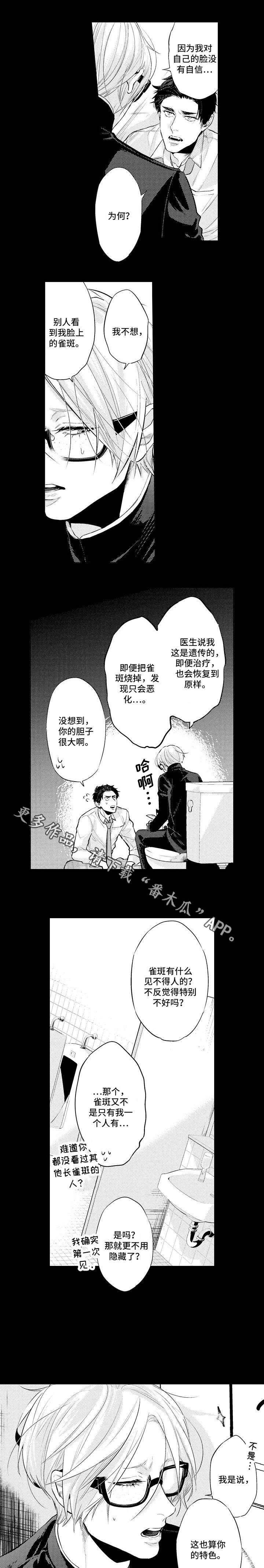 第18章：一点没变