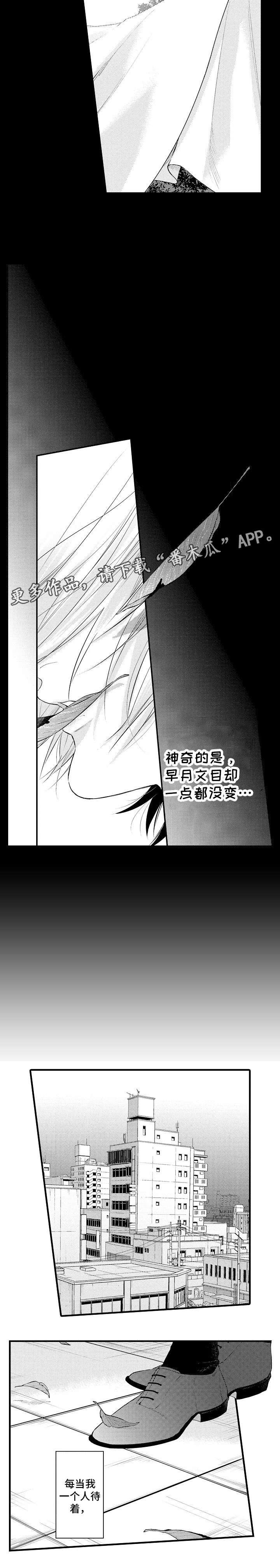 第18章：一点没变