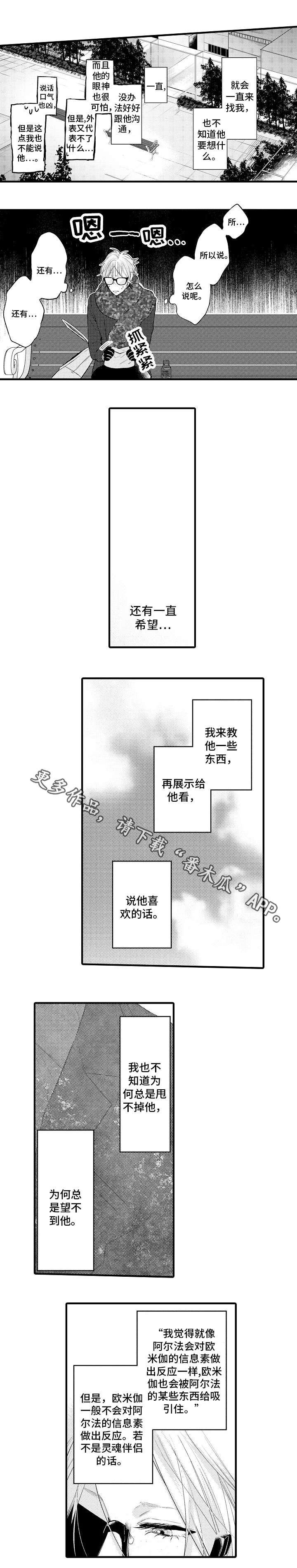 第18章：一点没变