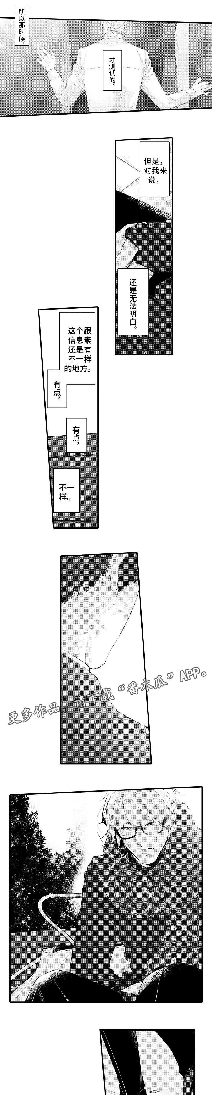 第19章：礼物