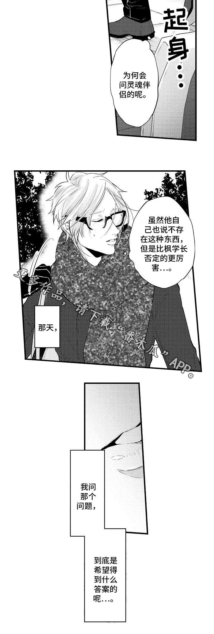 第19章：礼物