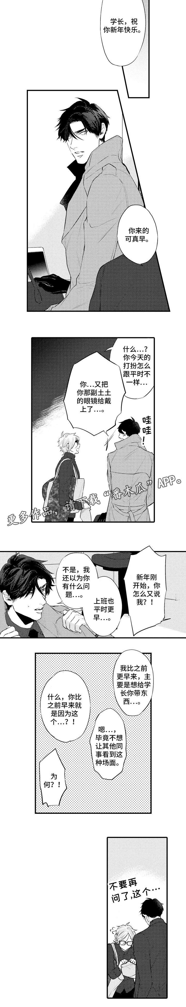 第19章：礼物