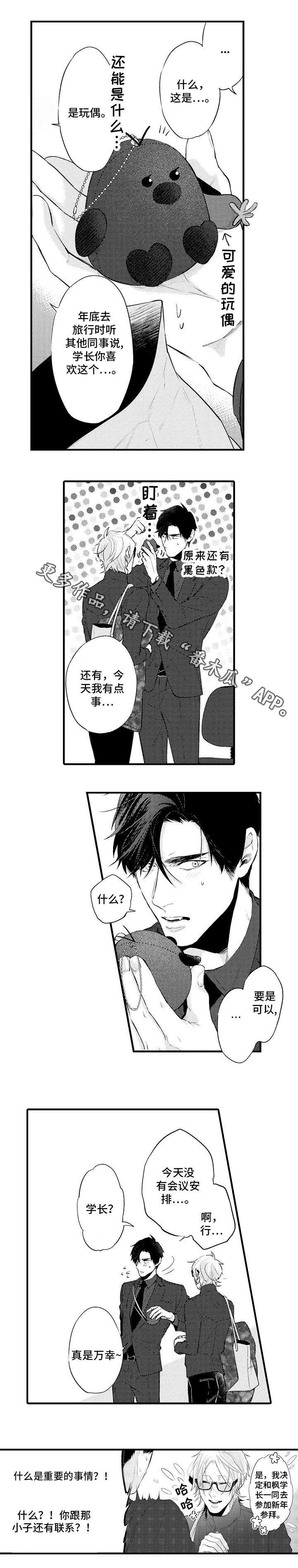 第19章：礼物