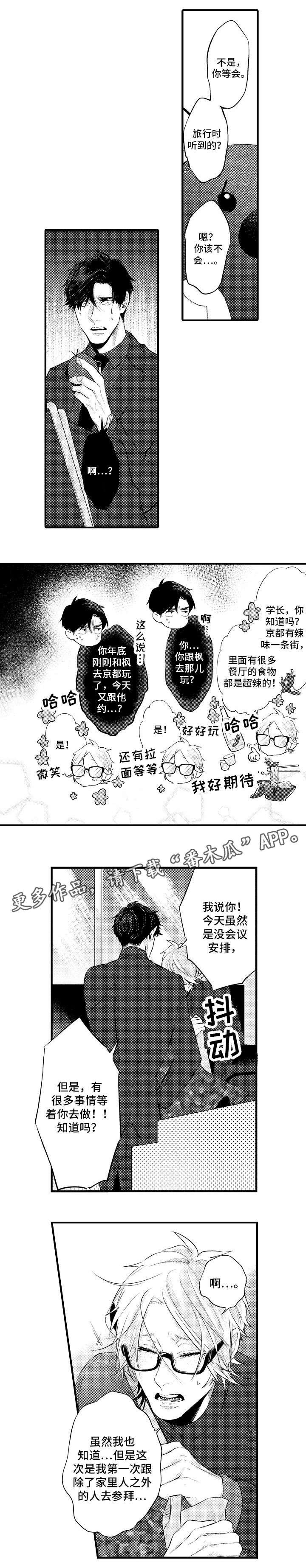 第19章：礼物