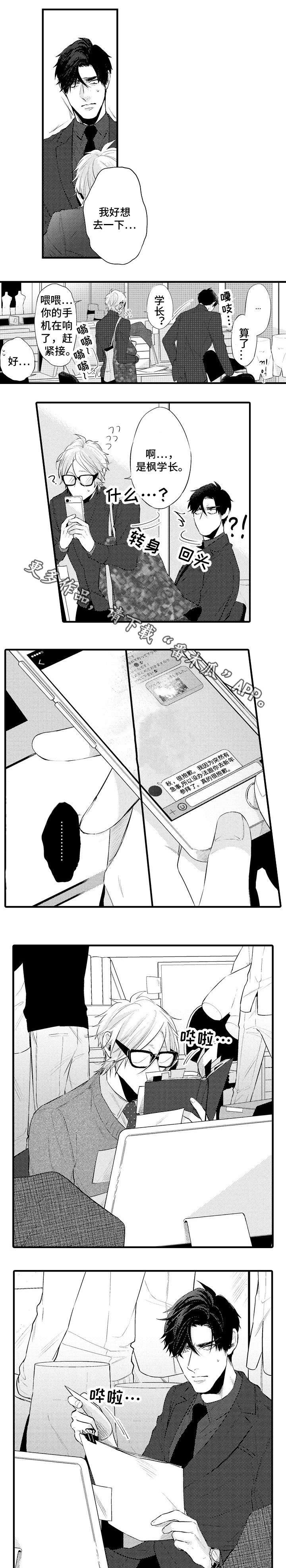 第20章：还有我