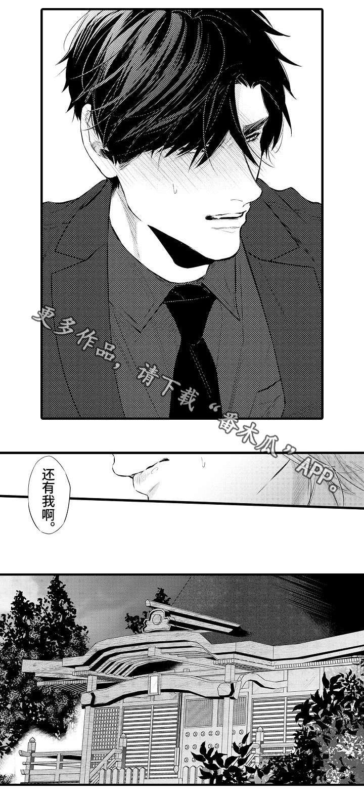 第20章：还有我