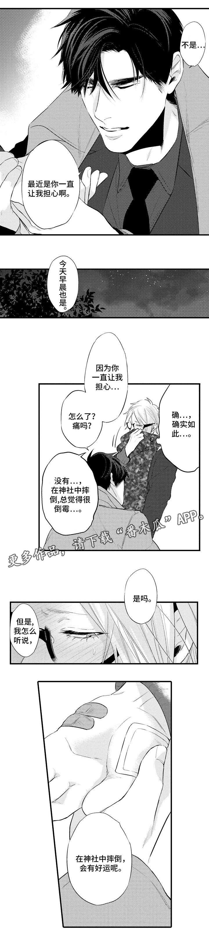 第20章：还有我