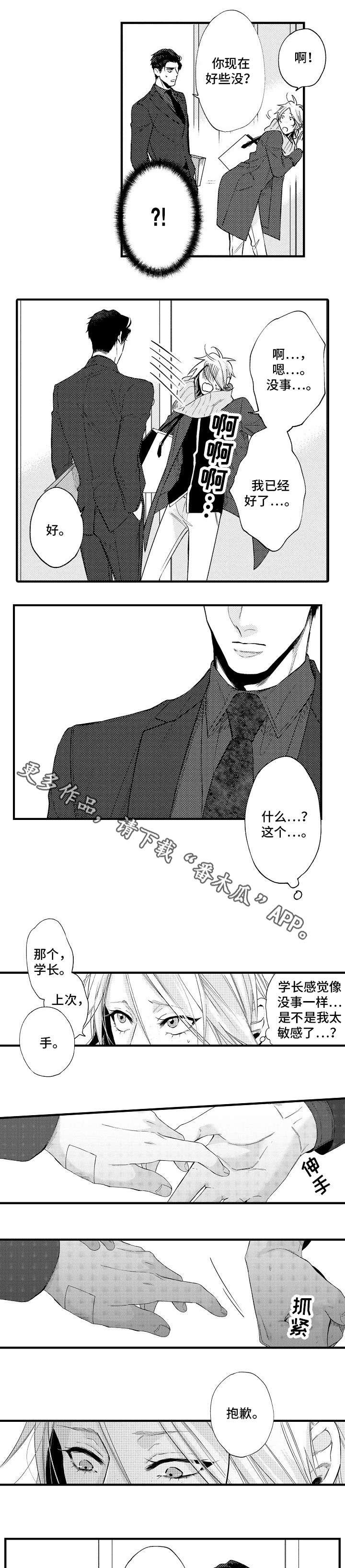 第23章：已经好了