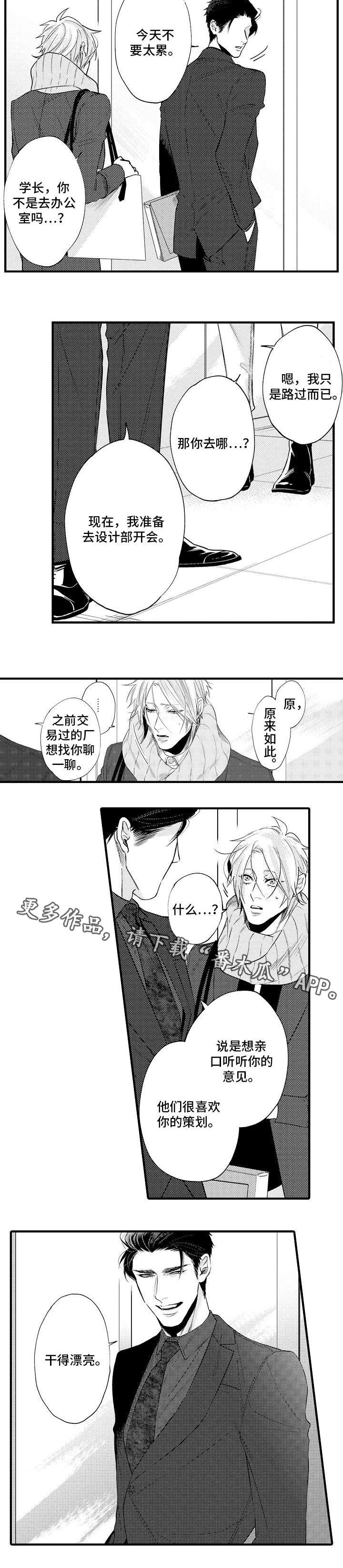 第23章：已经好了