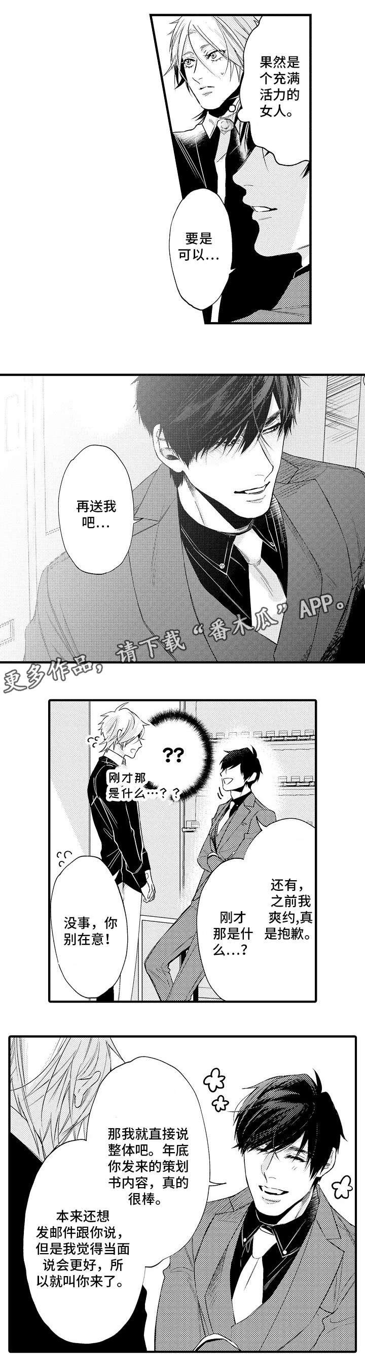 第24章：不足