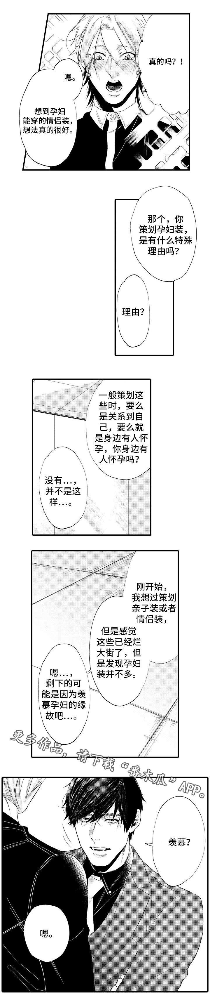 第24章：不足