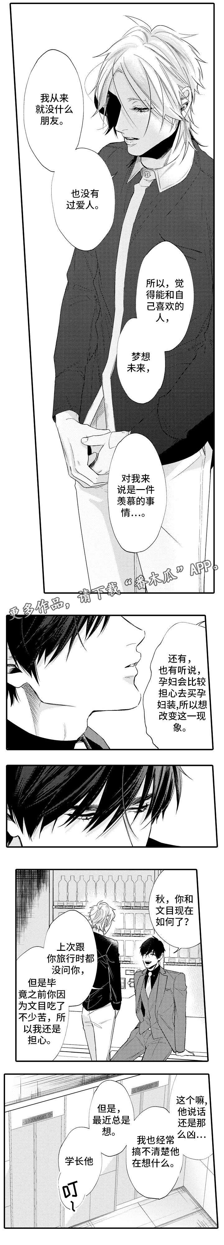 第24章：不足