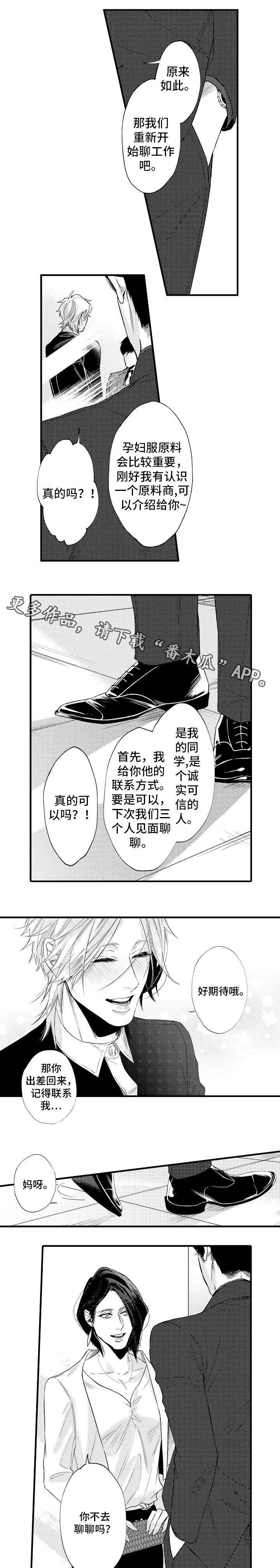 第24章：不足