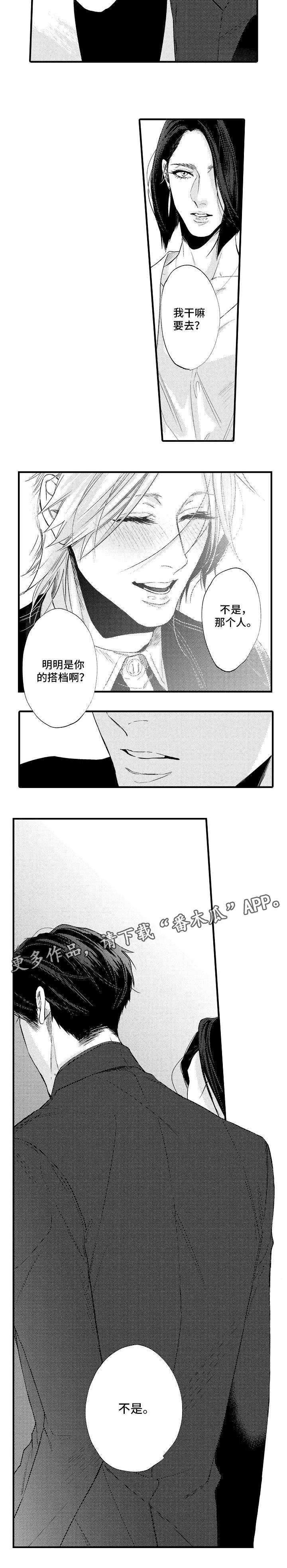 第24章：不足
