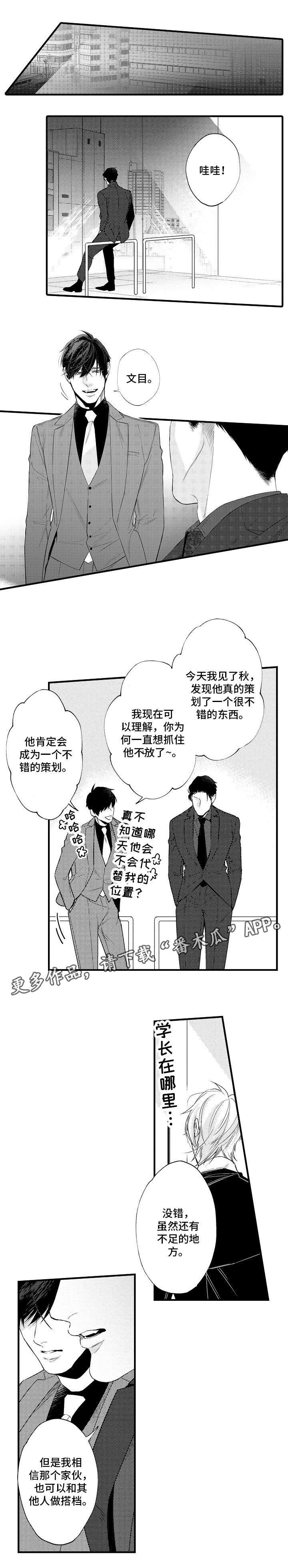 第24章：不足