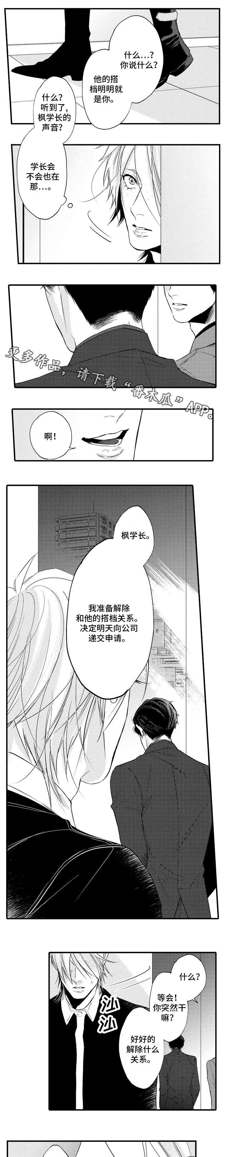 第25章：信息素
