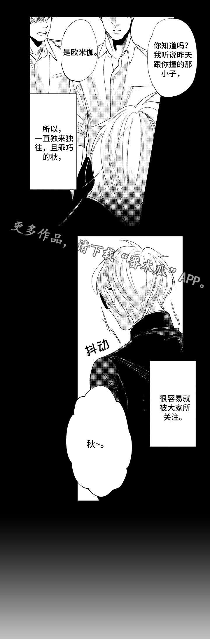 第25章：信息素