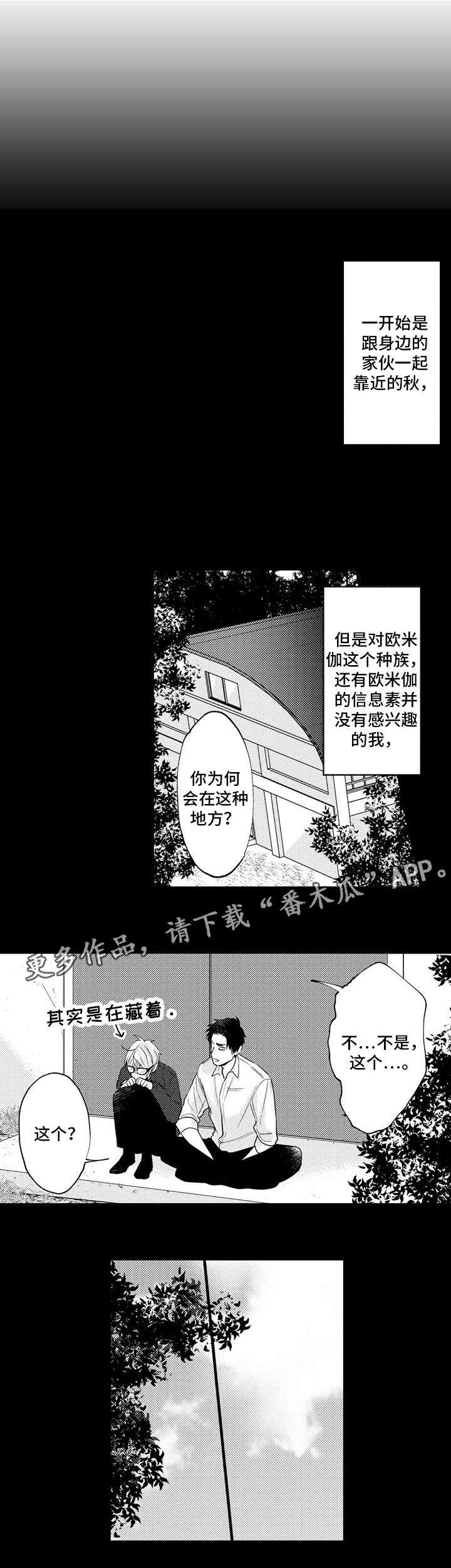 第25章：信息素