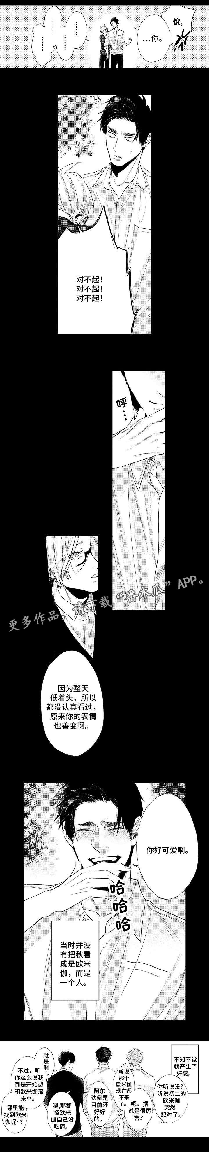 第25章：信息素