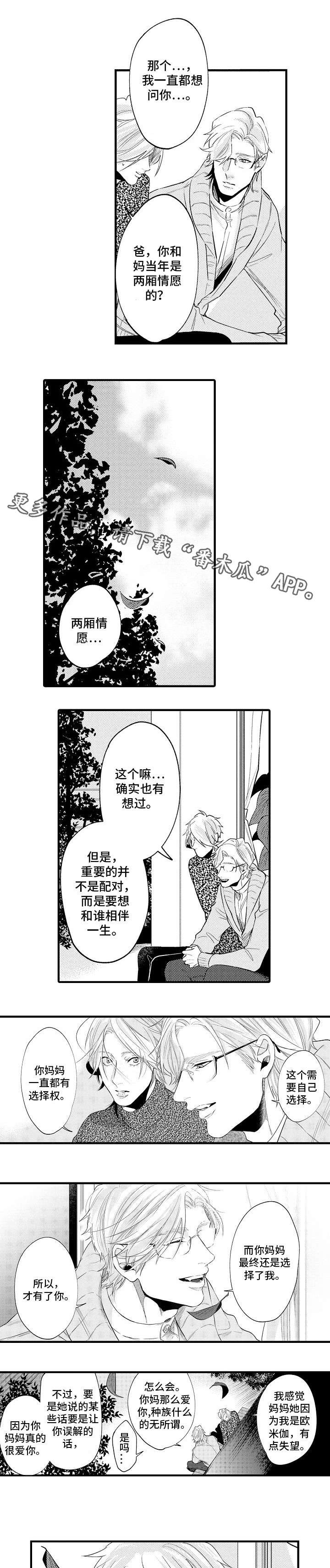 第28章：开心的原因