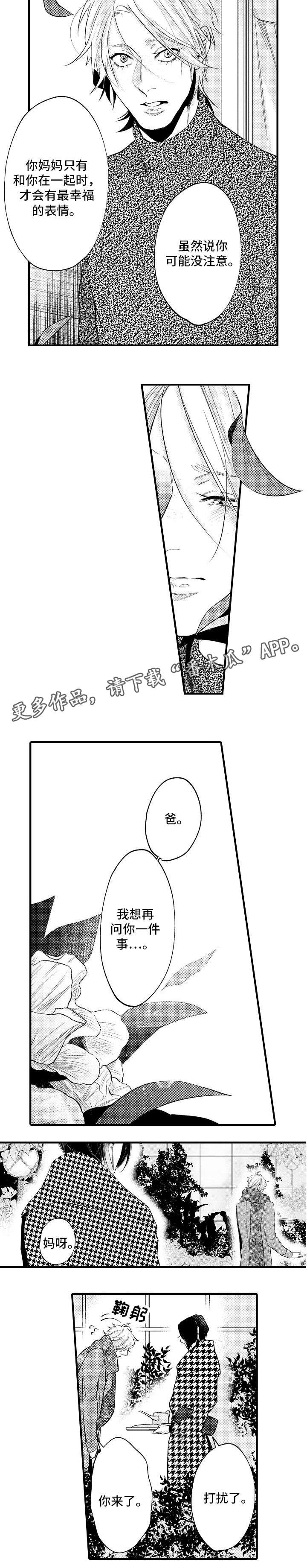 第28章：开心的原因