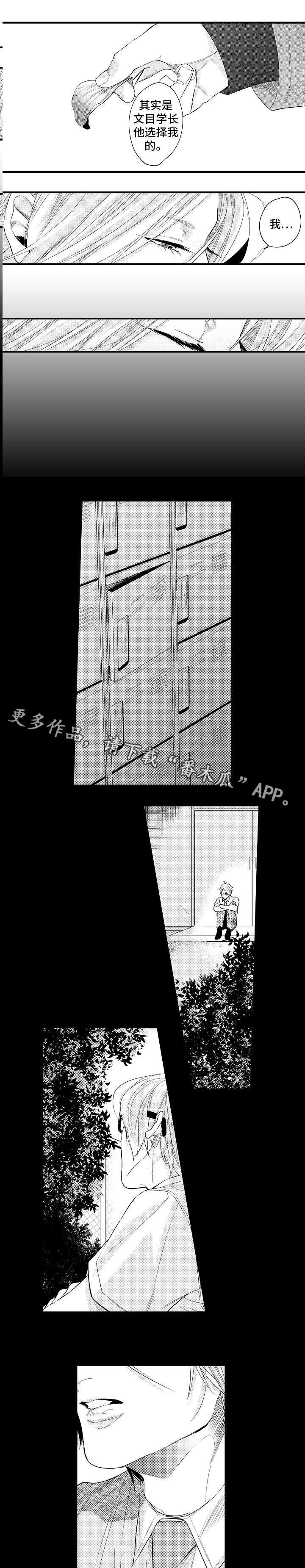 第28章：开心的原因