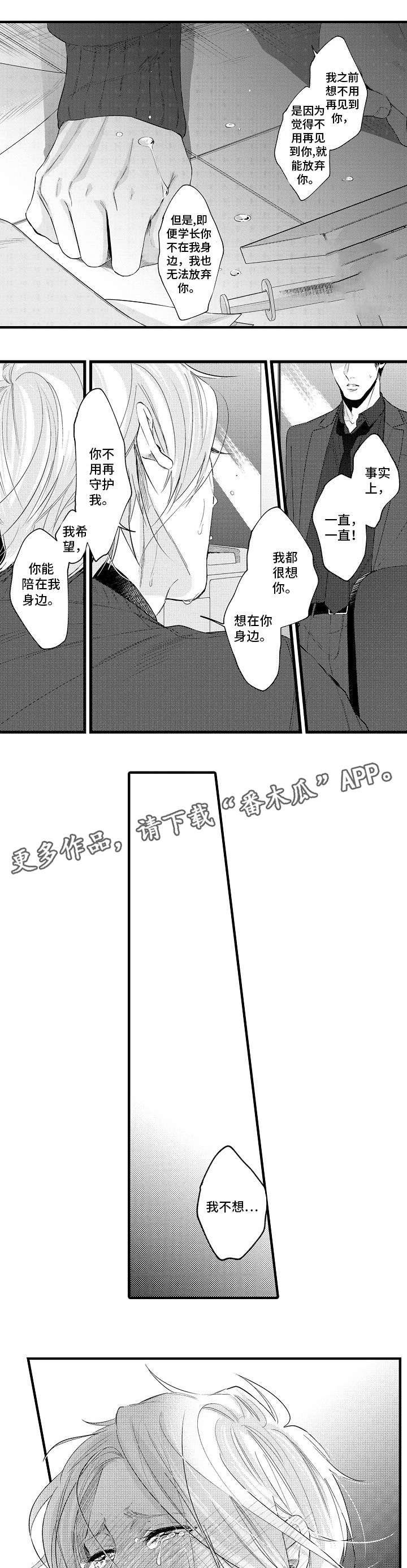 第30章：让你幸福