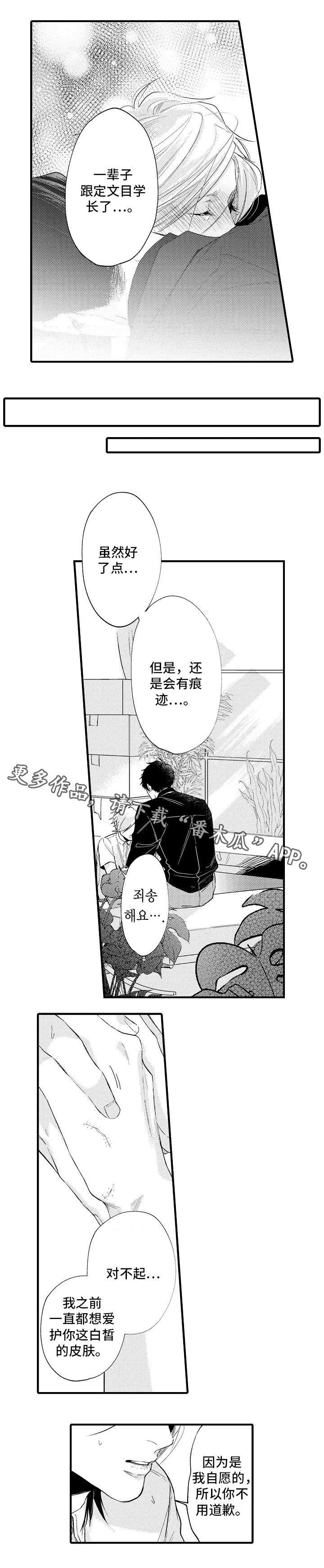 第30章：让你幸福