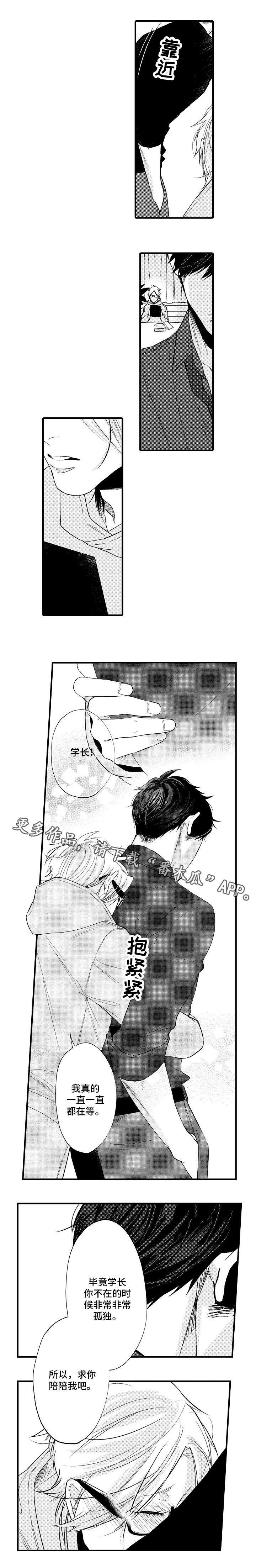 第32章：番外