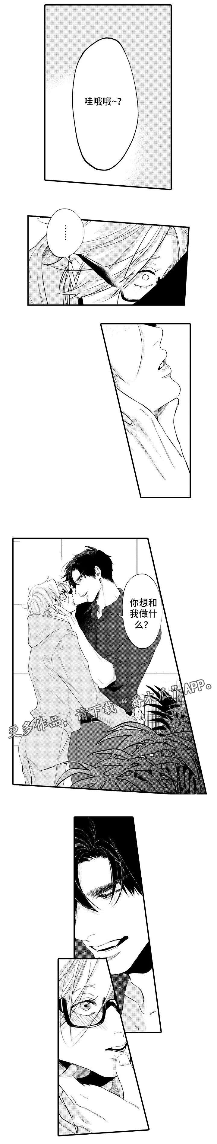 第32章：番外