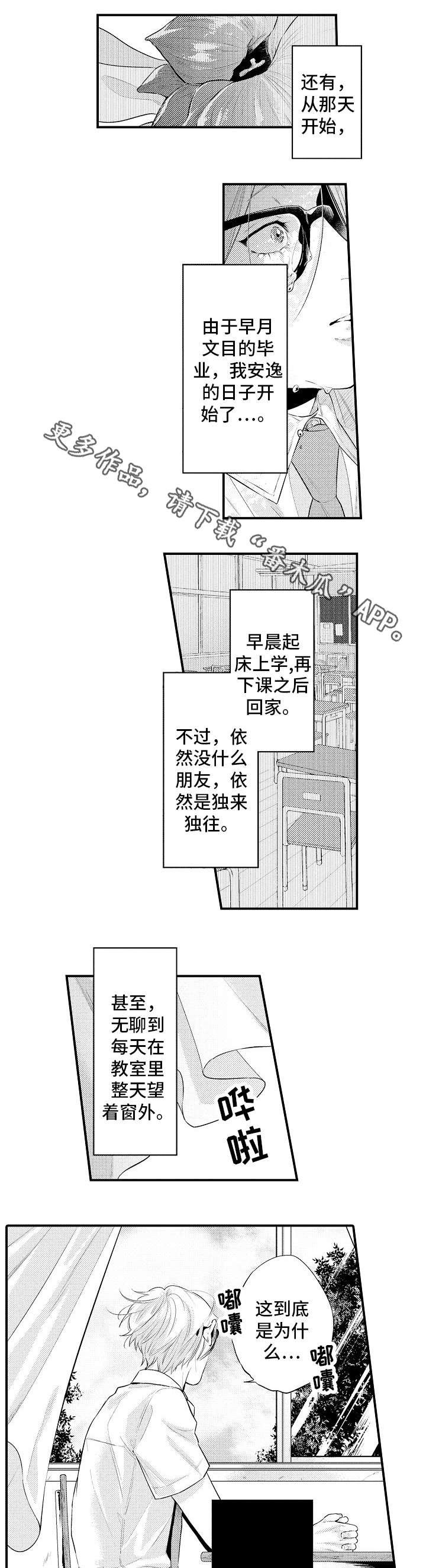 第4章：搭档