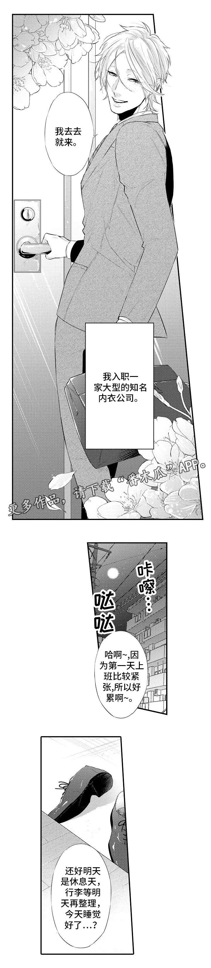 第4章：搭档