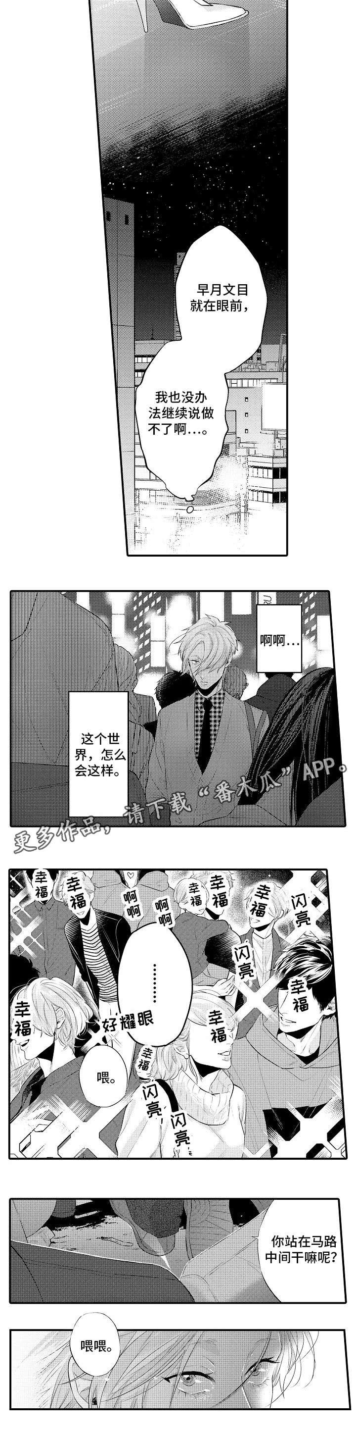 第5章：又开始了