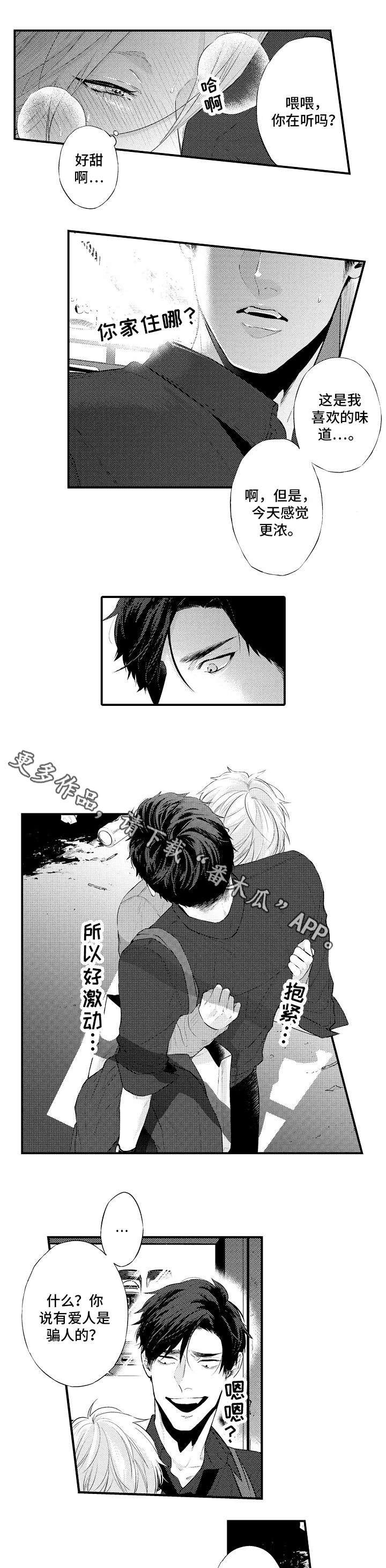 第5章：又开始了