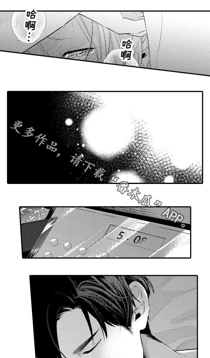 第6章：后悔