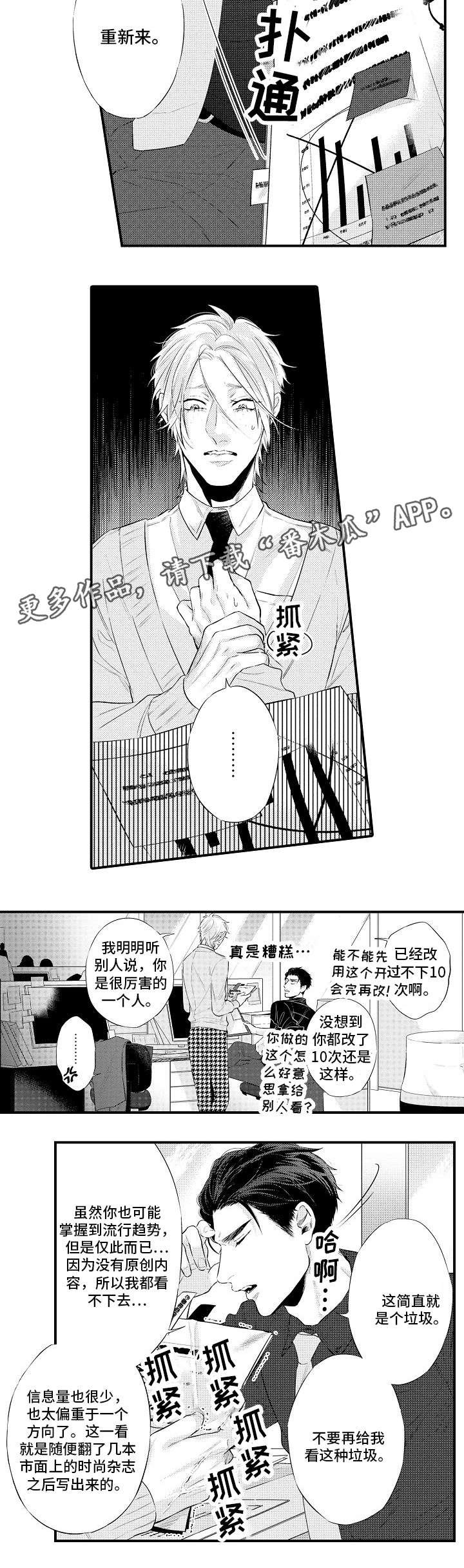 第6章：后悔