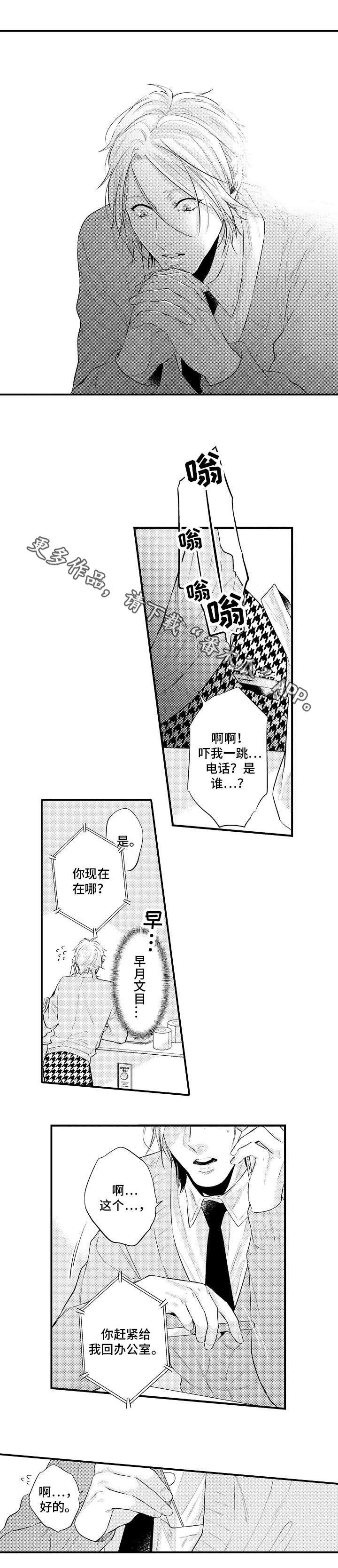 第7章：验孕棒
