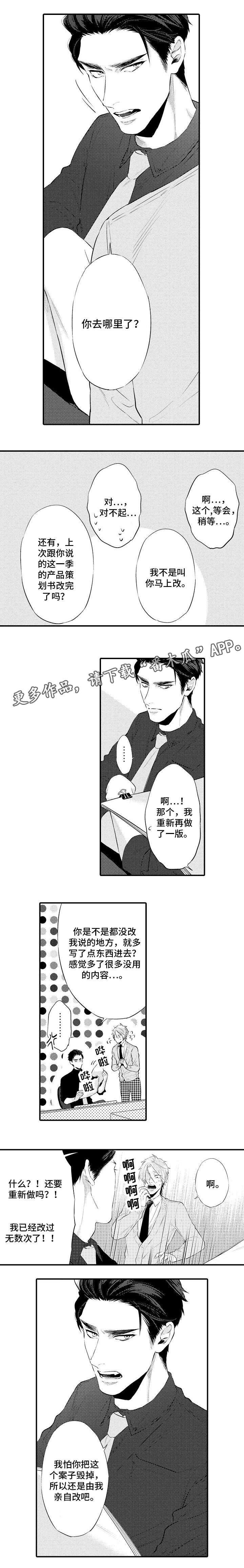 第7章：验孕棒