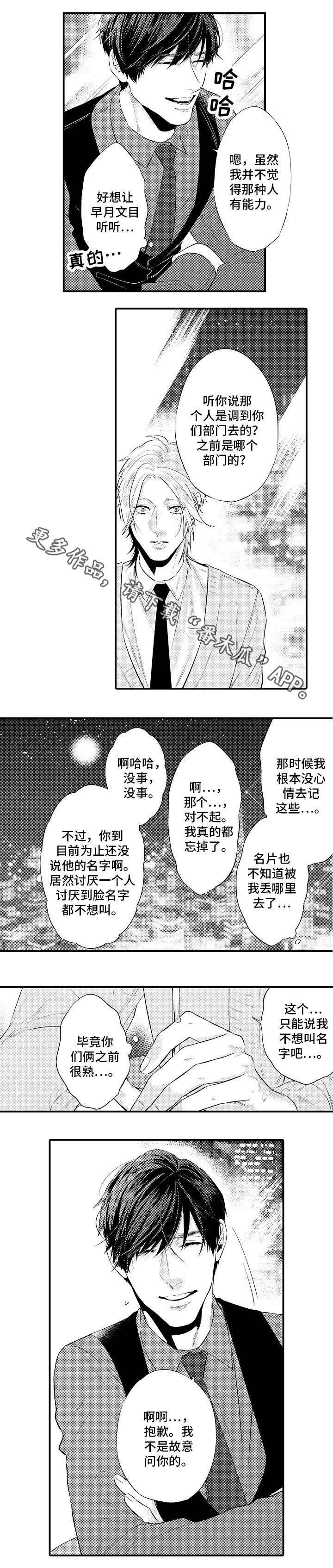第9章：单相思