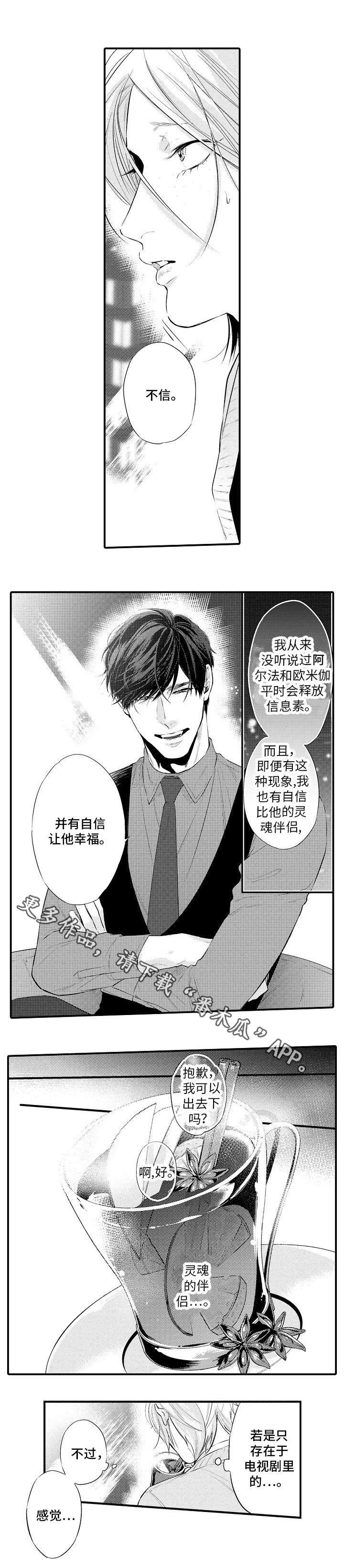 第9章：单相思