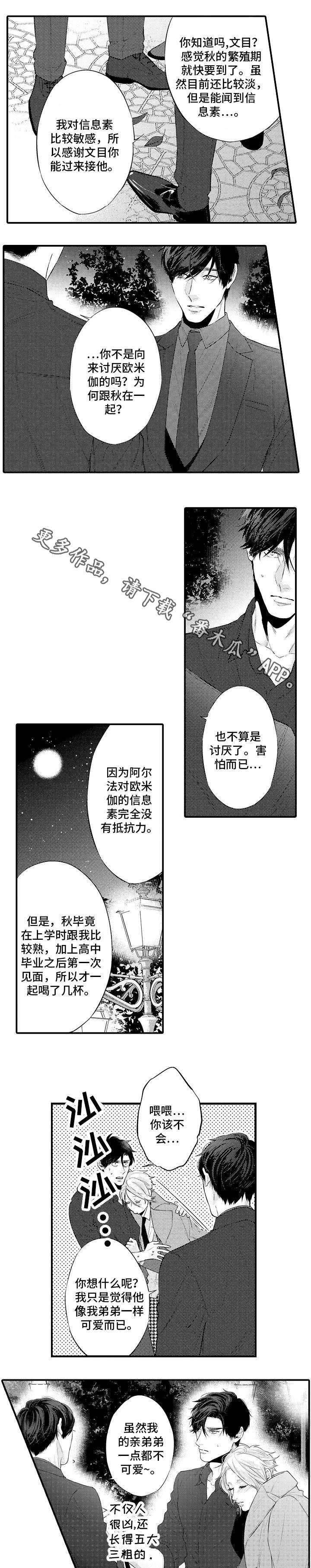 第9章：单相思