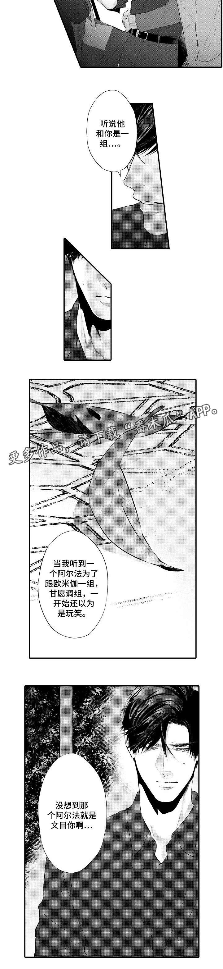 第9章：单相思