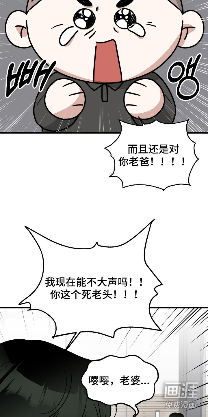 第1章：联姻
