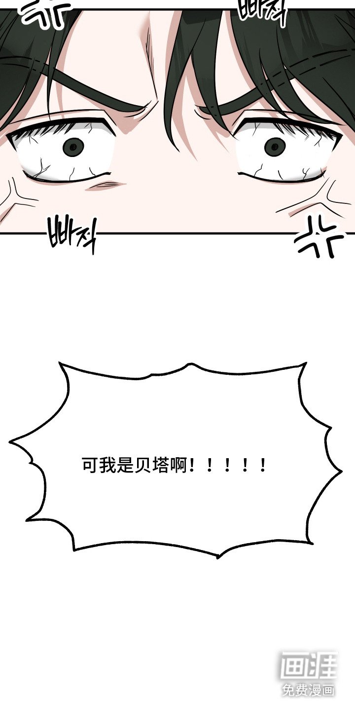 第1章：联姻