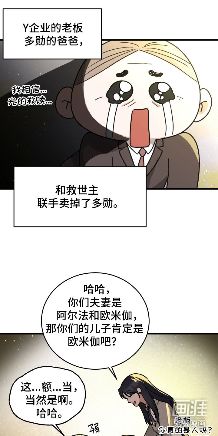 第1章：联姻