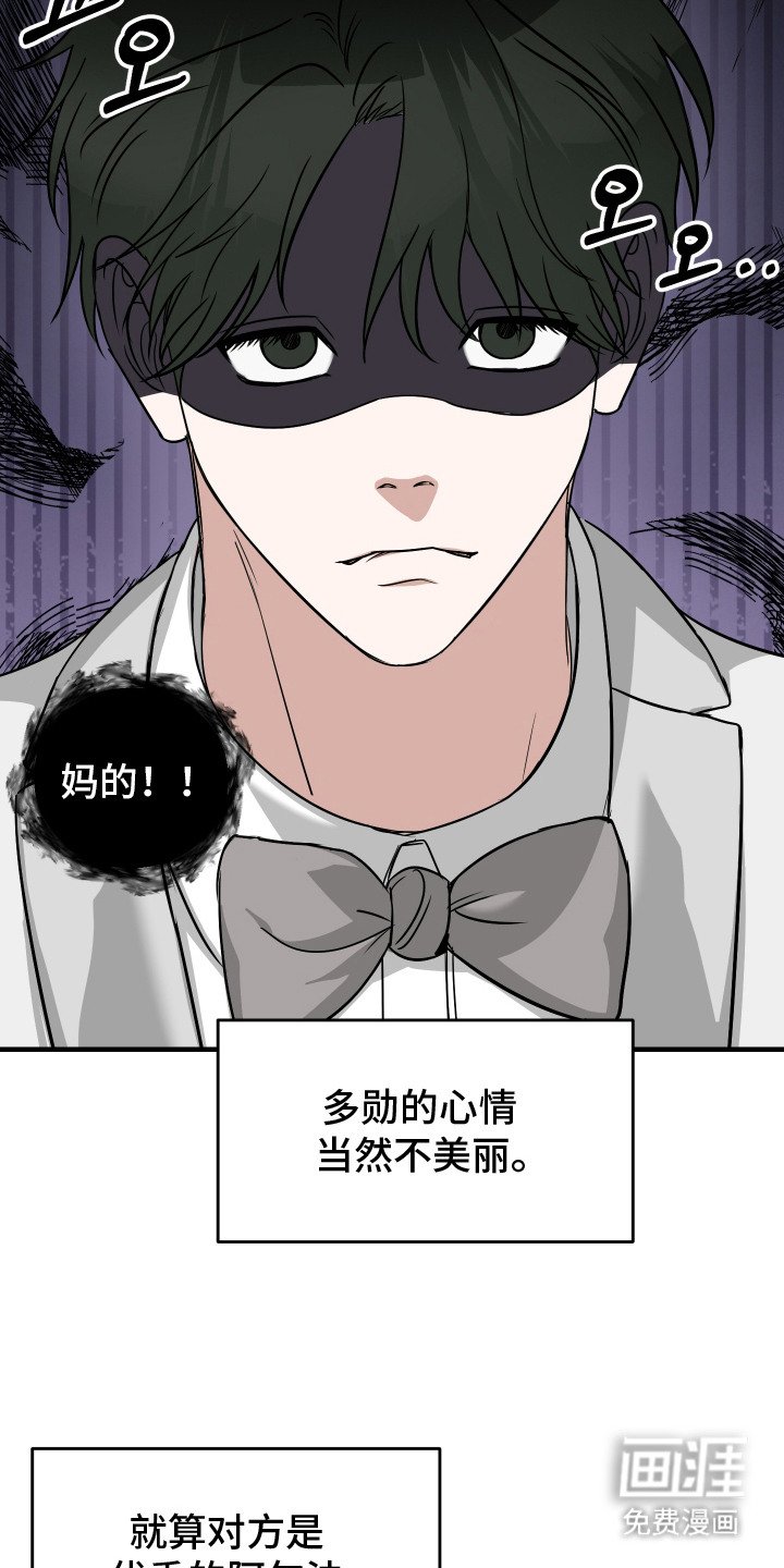 第1章：联姻
