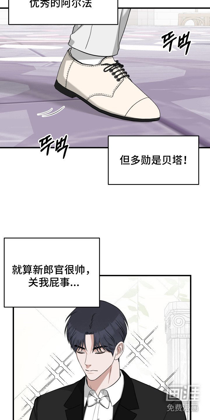 第1章：联姻