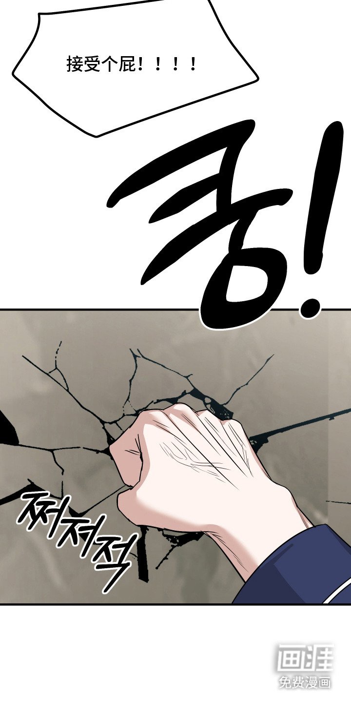 第1章：联姻