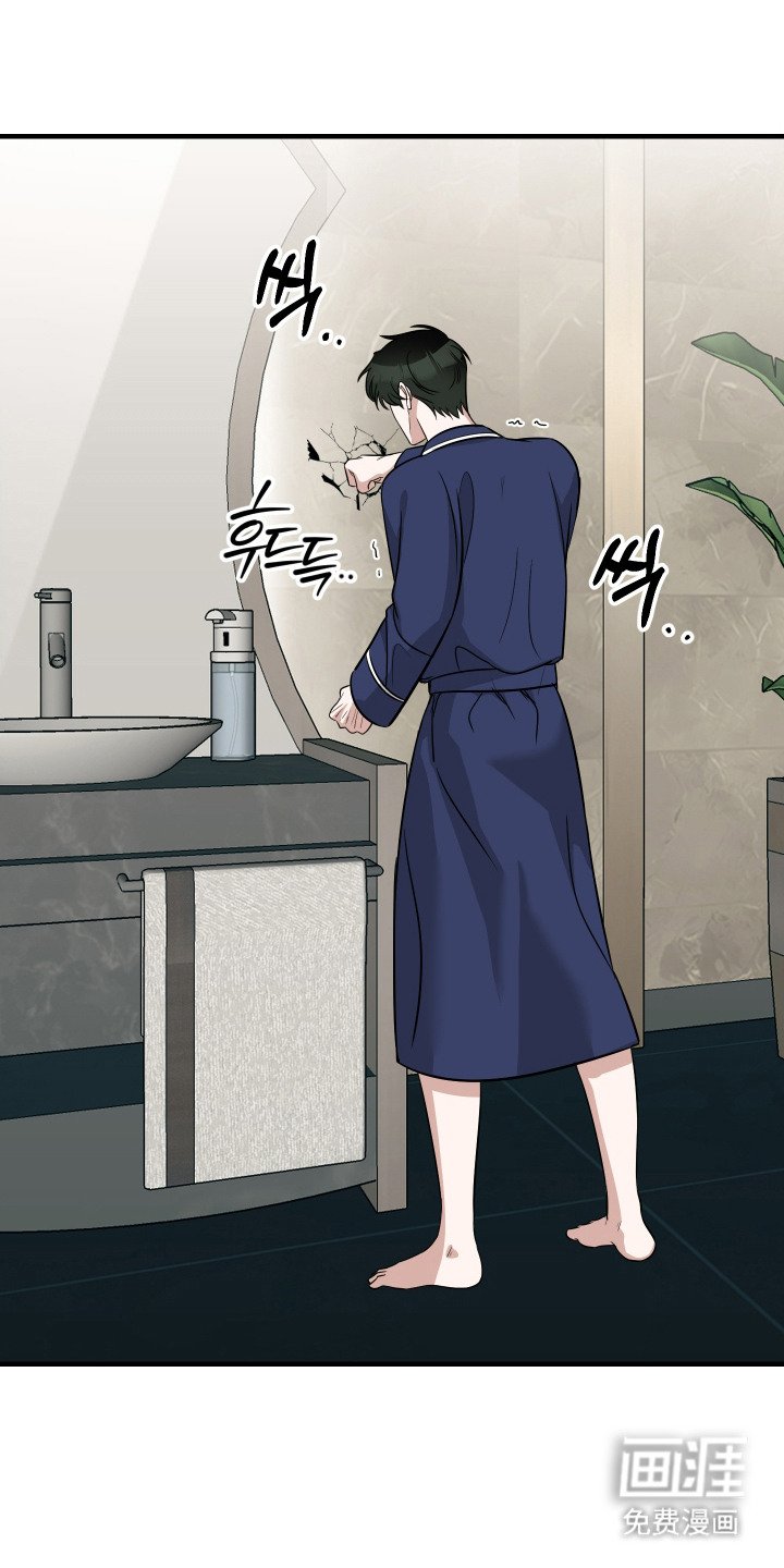第1章：联姻